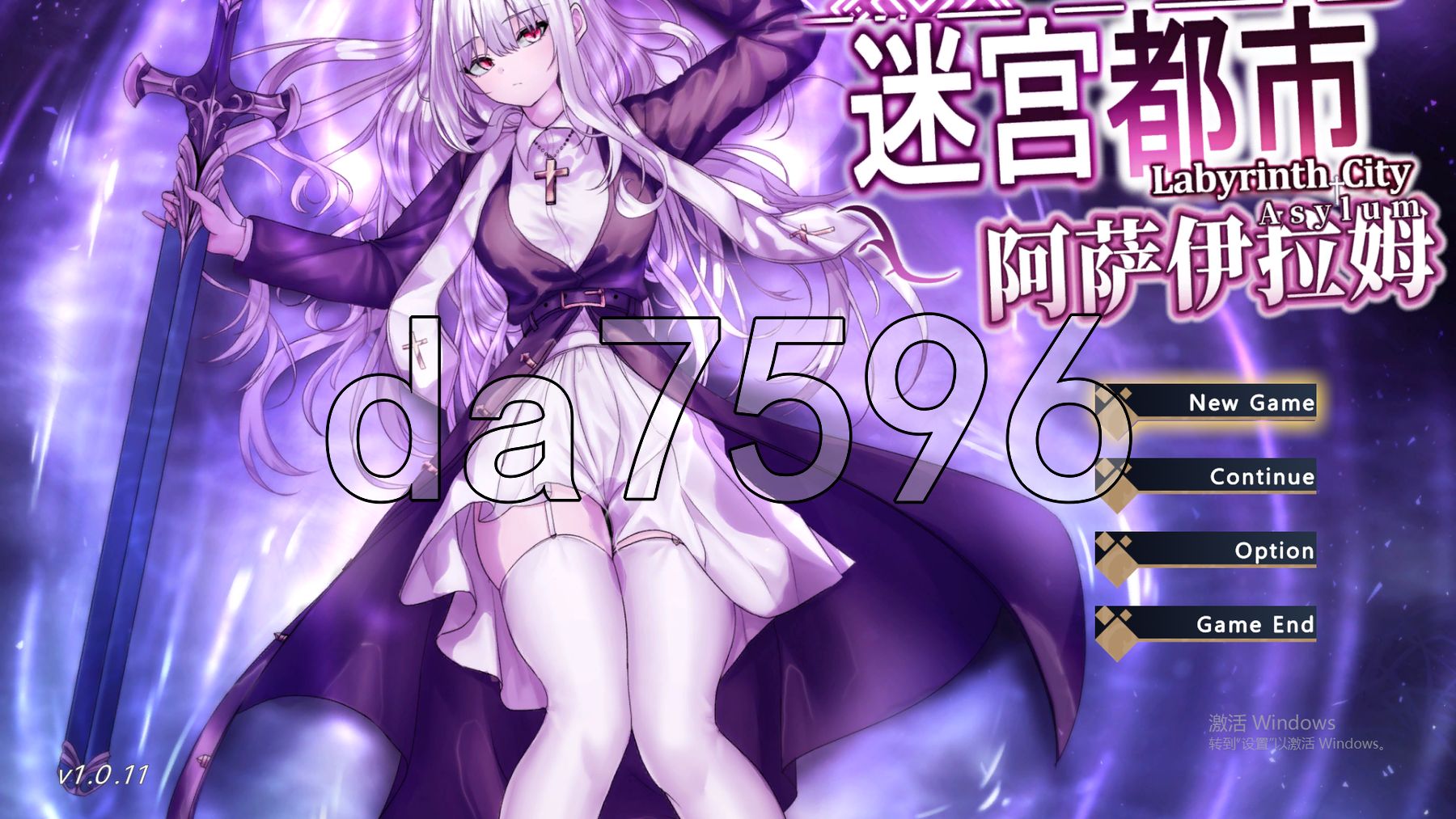 [日式ARPG/新官中] 迷宫都市阿萨伊拉姆 迷宮都市アサイラム V1.0.11 官方中文版+全回想存档 [3.80G/多空转百度微云]-第1张-游戏-次元小屋-ACG交流分享论坛